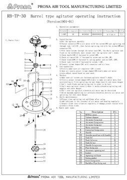 Yorkshire Spray Services Ltd - Drum Cover Pneumatic Agitator - Spares Drawing
