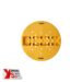 Yorkshire Spray Services Ltd - Mirka DecoSander Sanding Pad 225mm Multi Grip - Mirka Part No. 8393801221